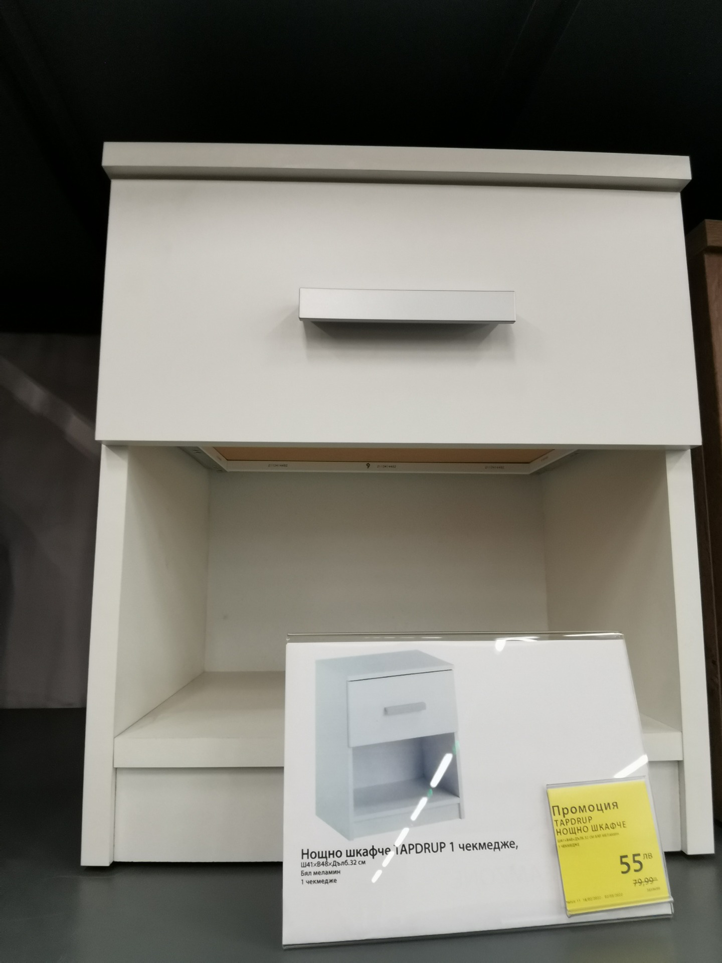 Affordable and Versatile Bedside Tables from JYSK